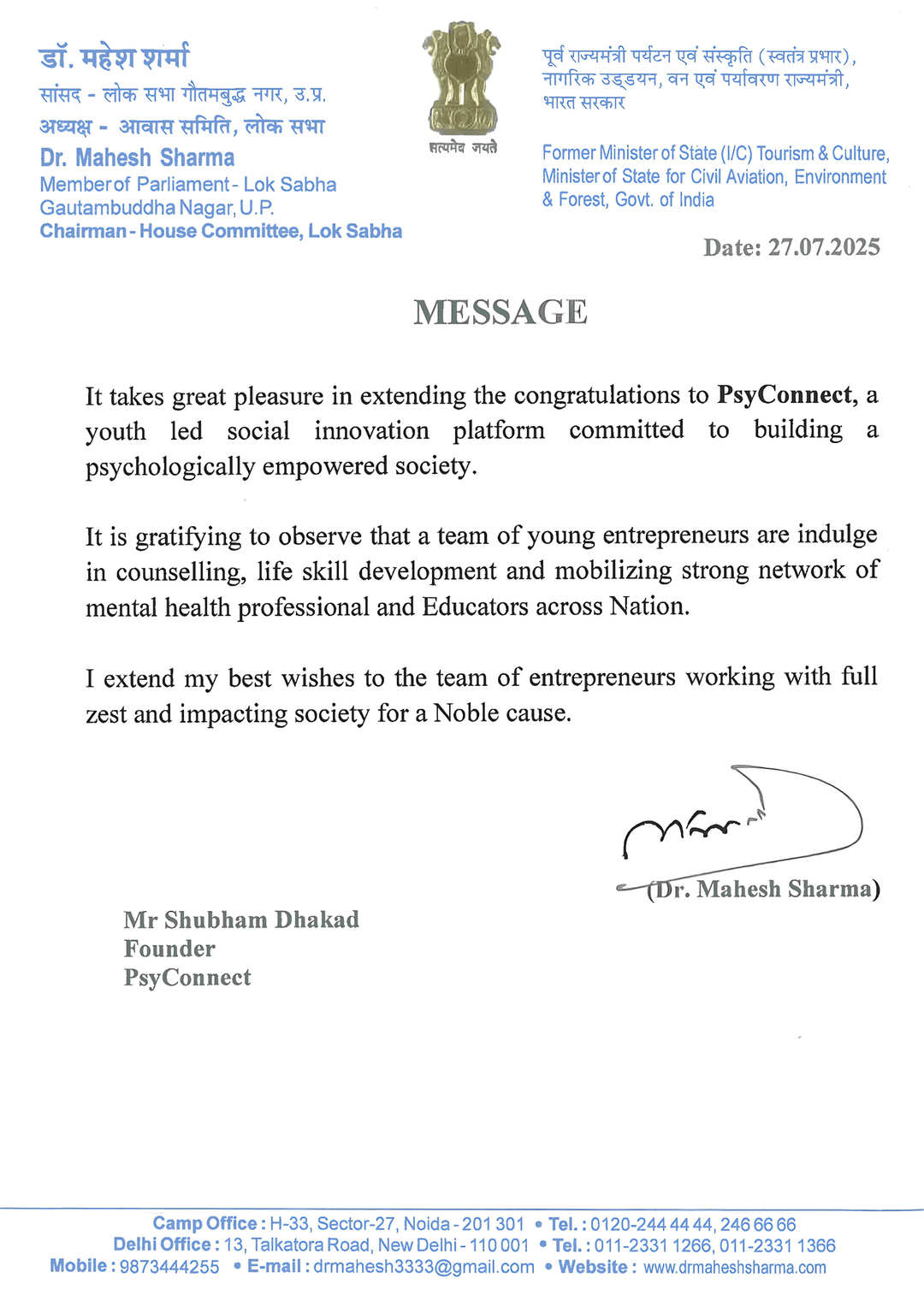 Dr. Mahesh Sharma